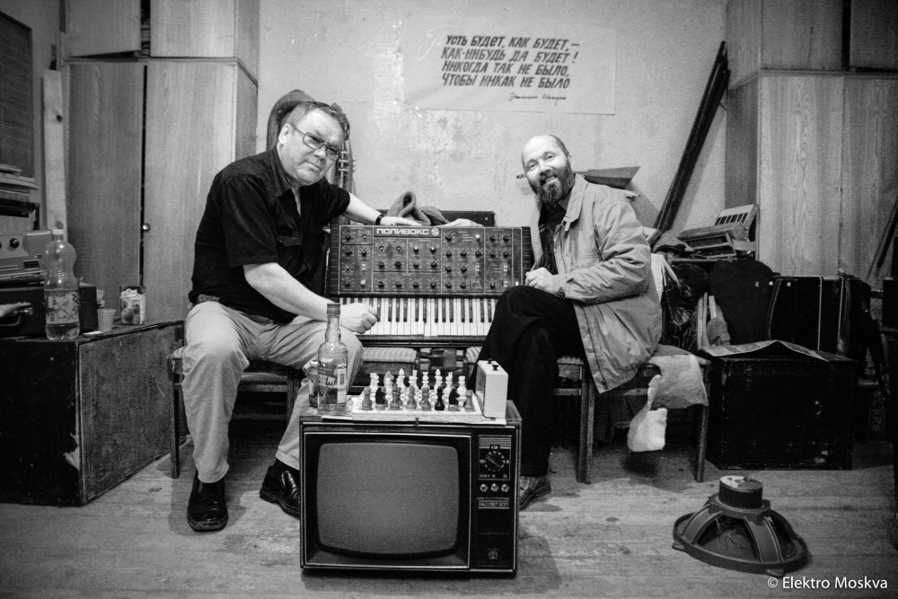 Foto zum Film «Elektro Moskva»